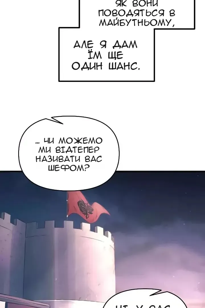 Сторінка 43