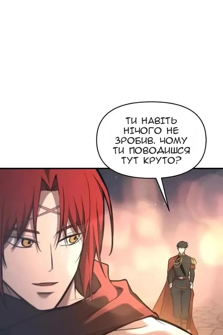 Сторінка 48