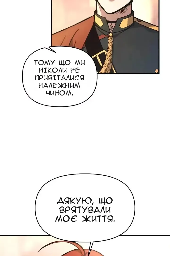 Сторінка 50