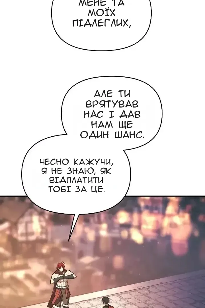 Сторінка 52