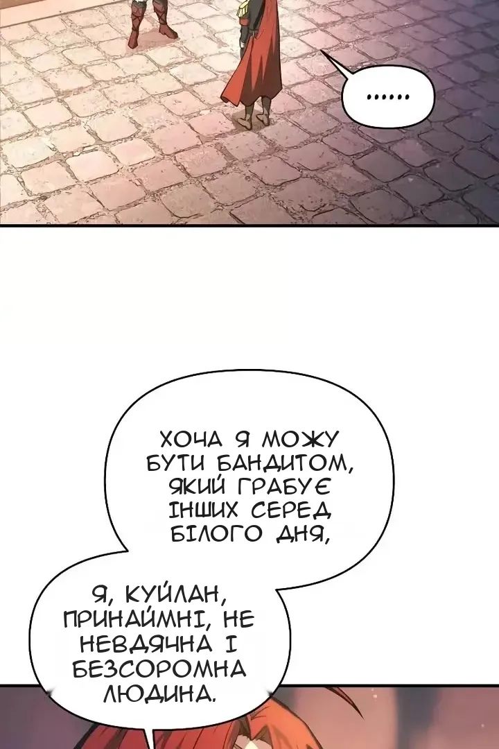 Сторінка 53