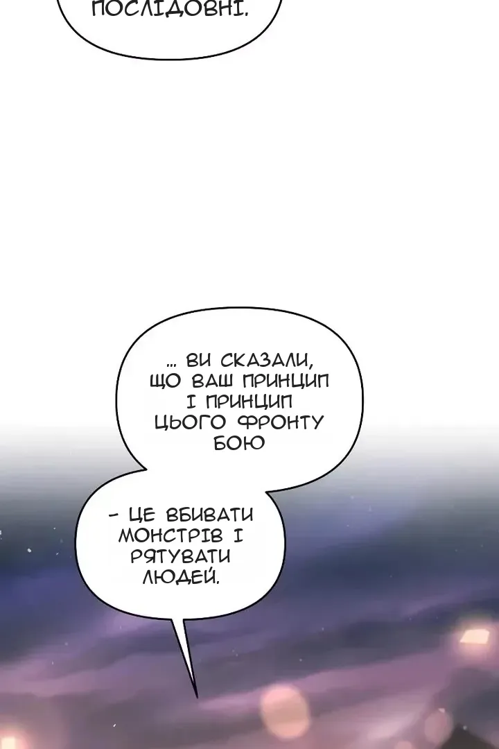 Сторінка 56