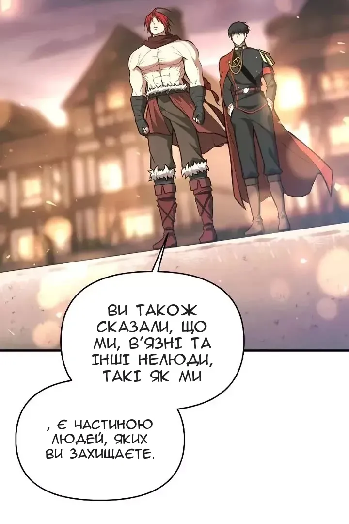 Сторінка 57