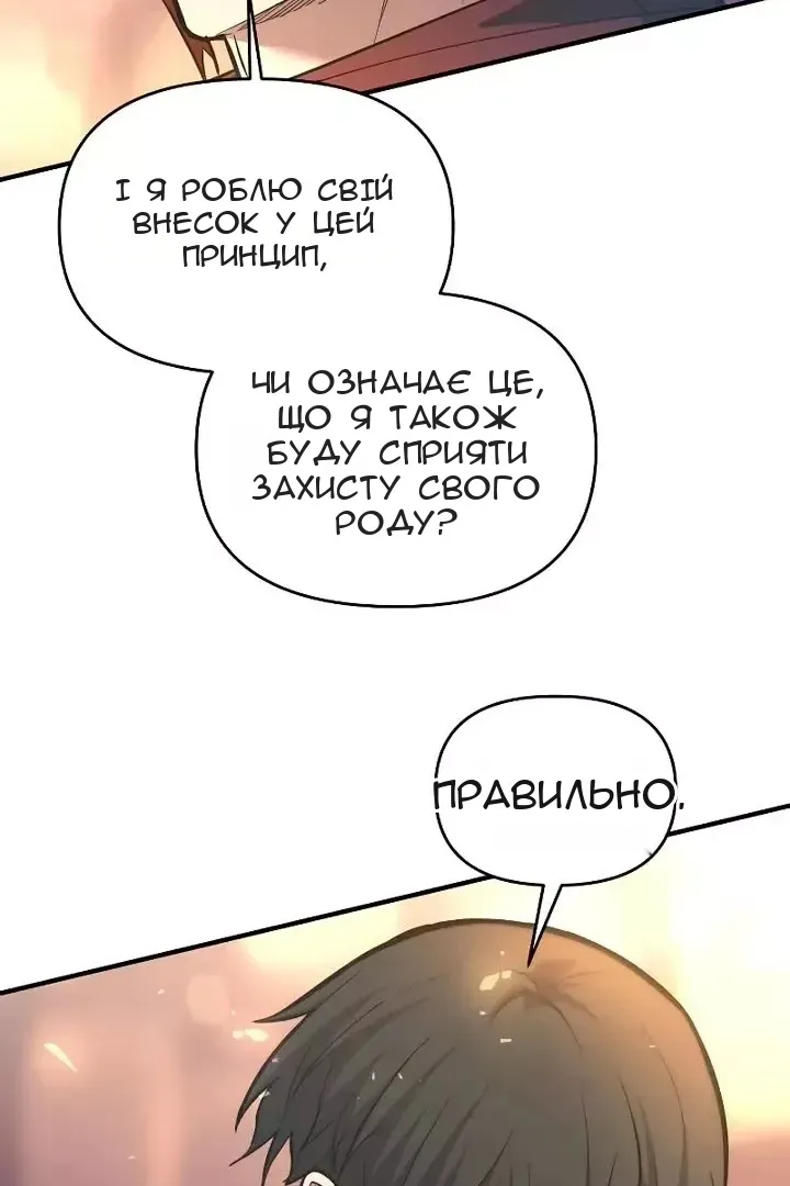 Сторінка 59