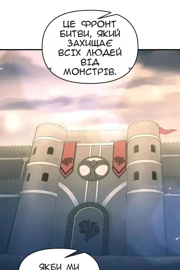 Сторінка 61