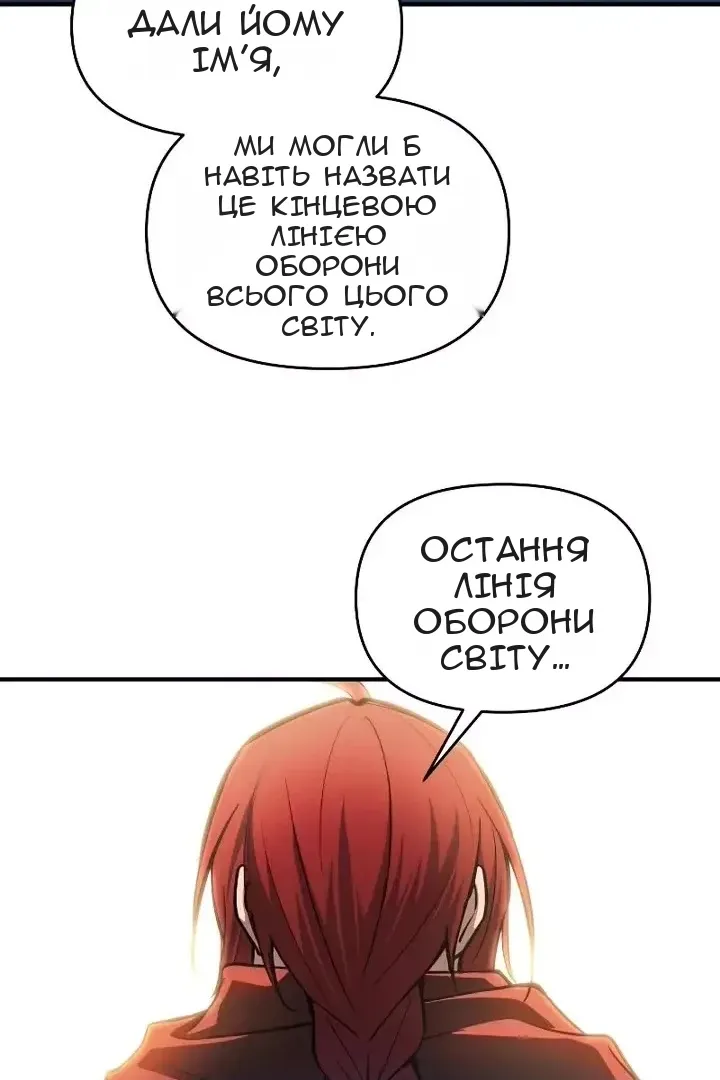 Сторінка 62