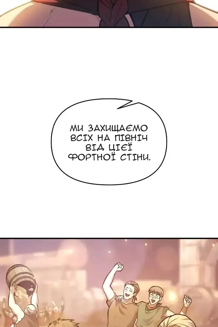 Сторінка 63