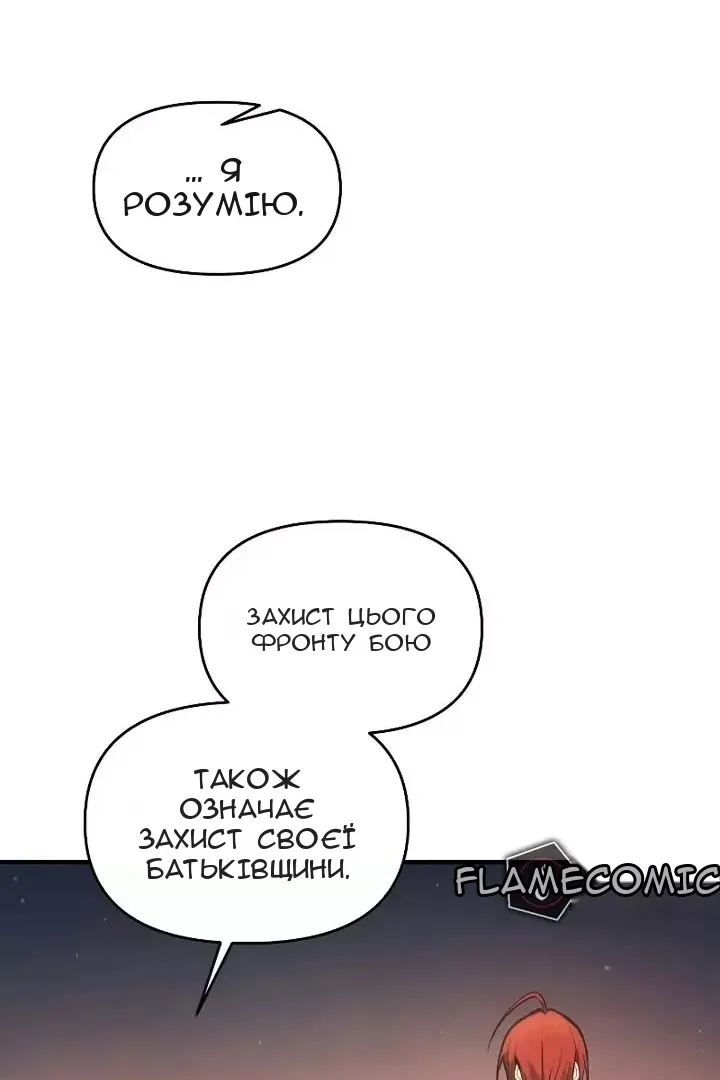 Сторінка 68