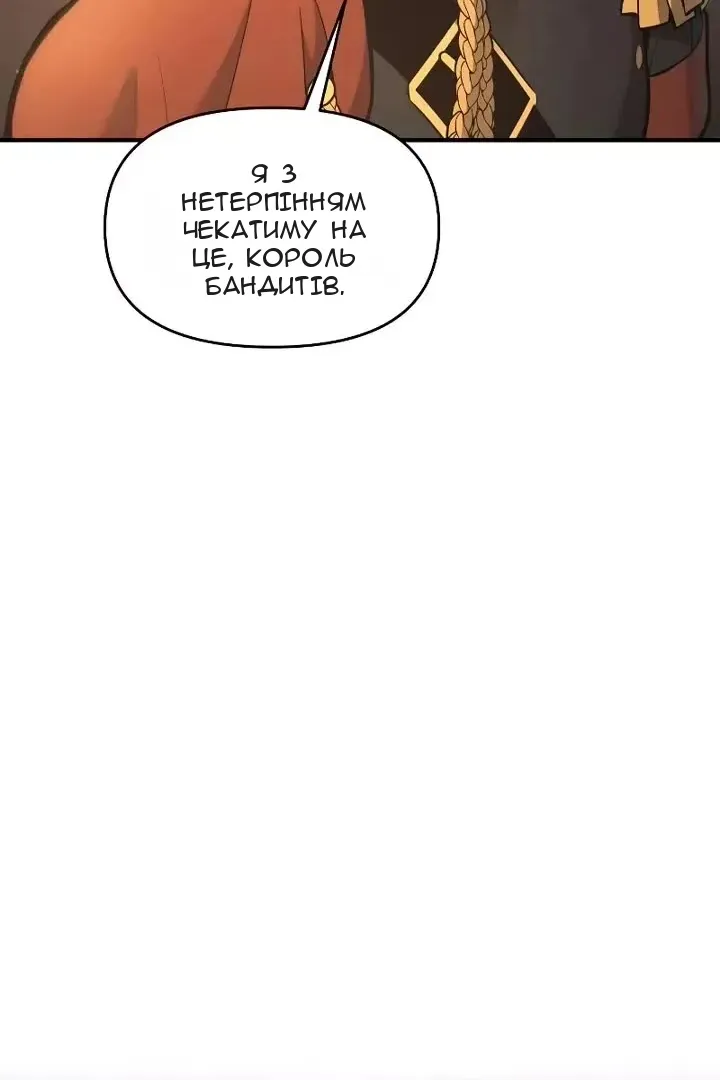 Сторінка 72