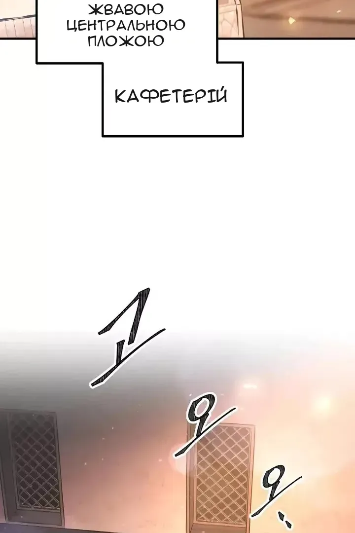 Сторінка 74