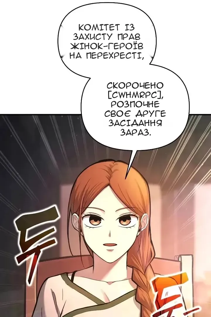 Сторінка 76