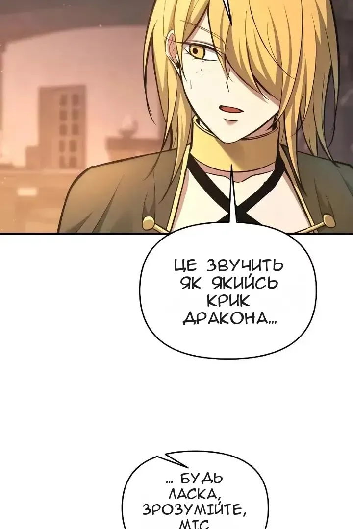 Сторінка 78