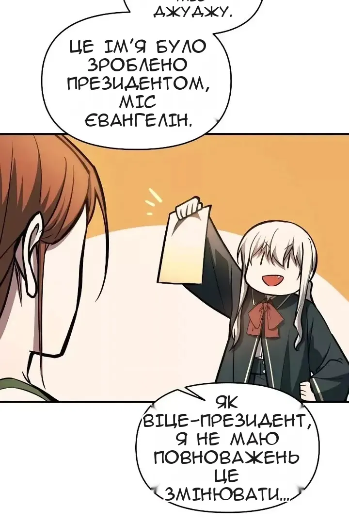 Сторінка 79