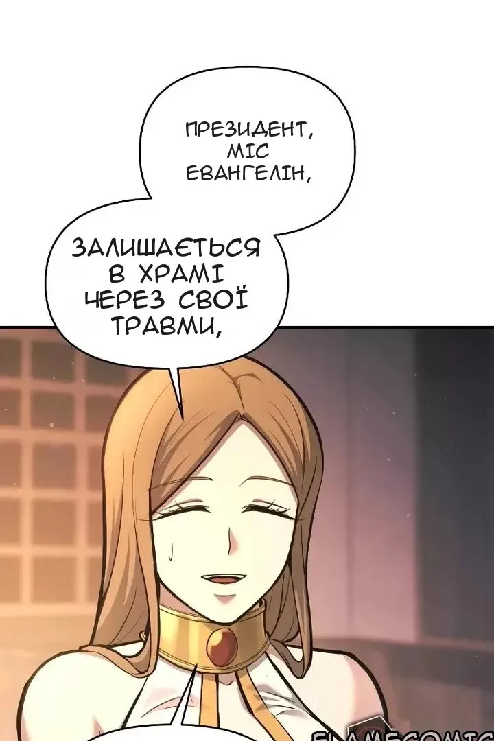 Сторінка 80