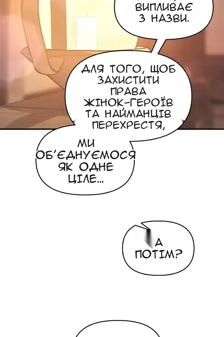 Сторінка 84