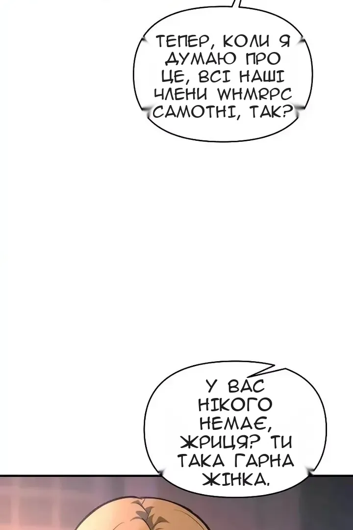 Сторінка 95