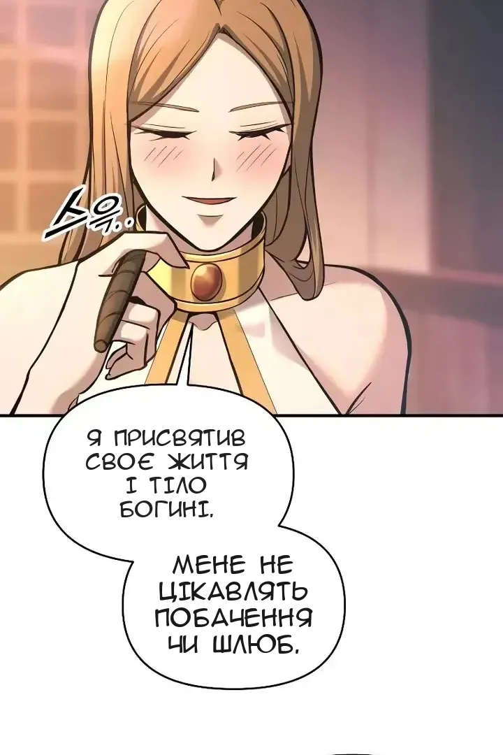 Сторінка 96