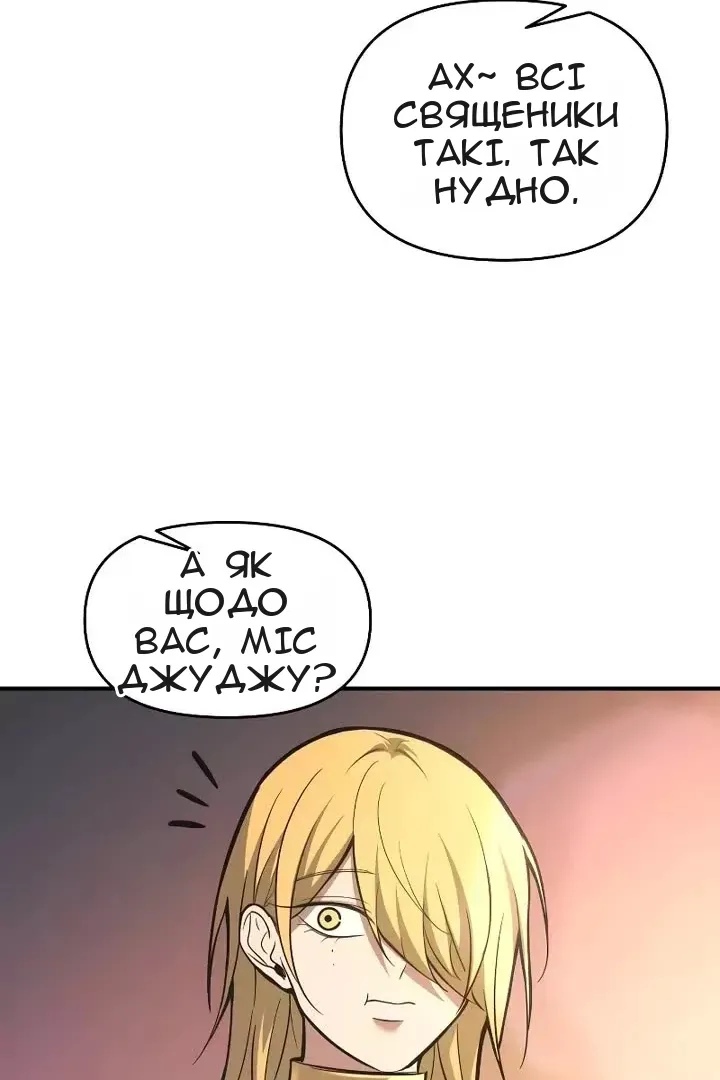 Сторінка 97
