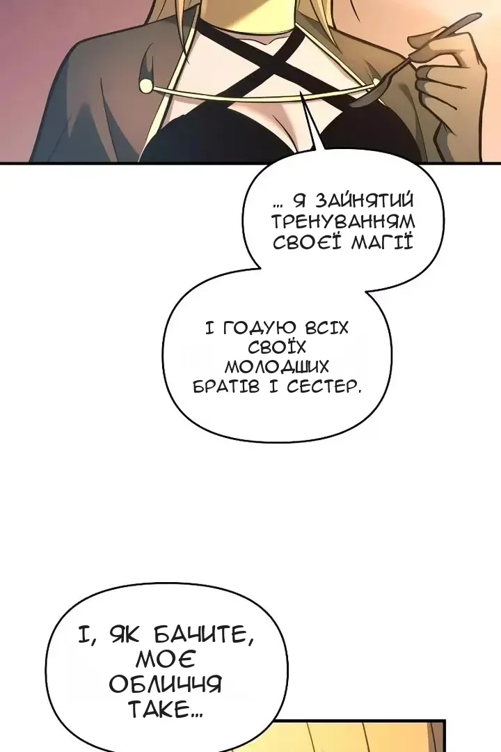 Сторінка 98