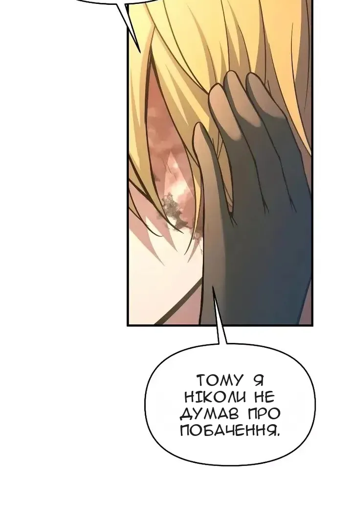 Сторінка 99