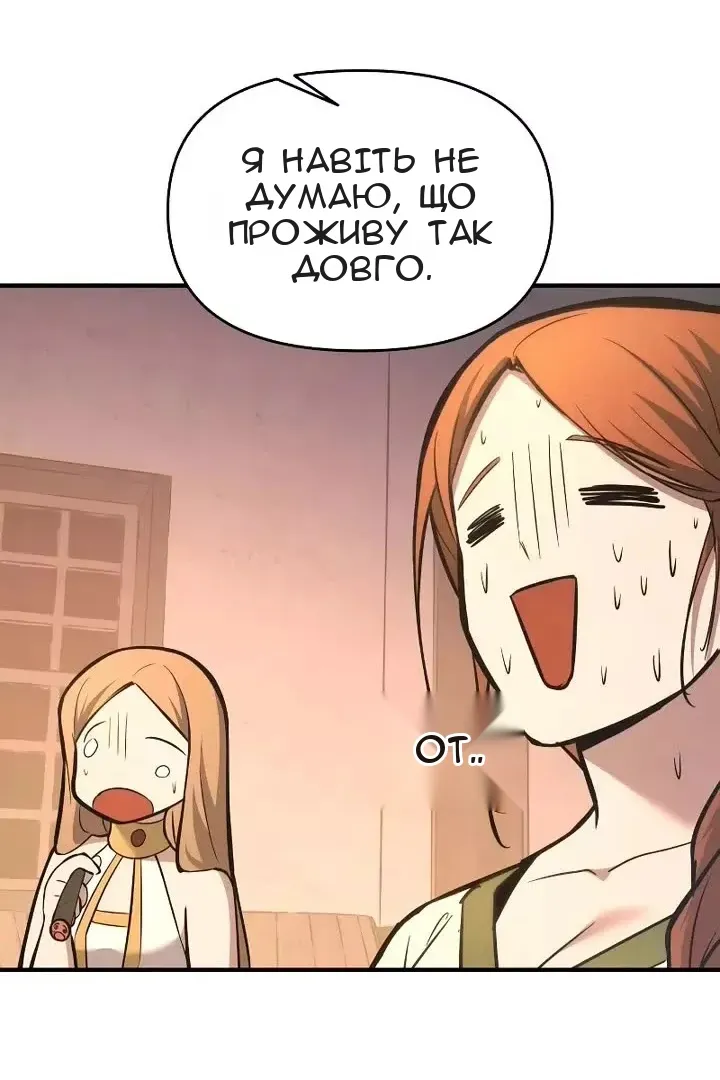 Сторінка 100
