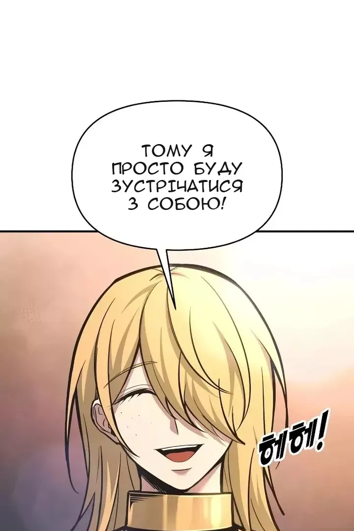 Сторінка 101