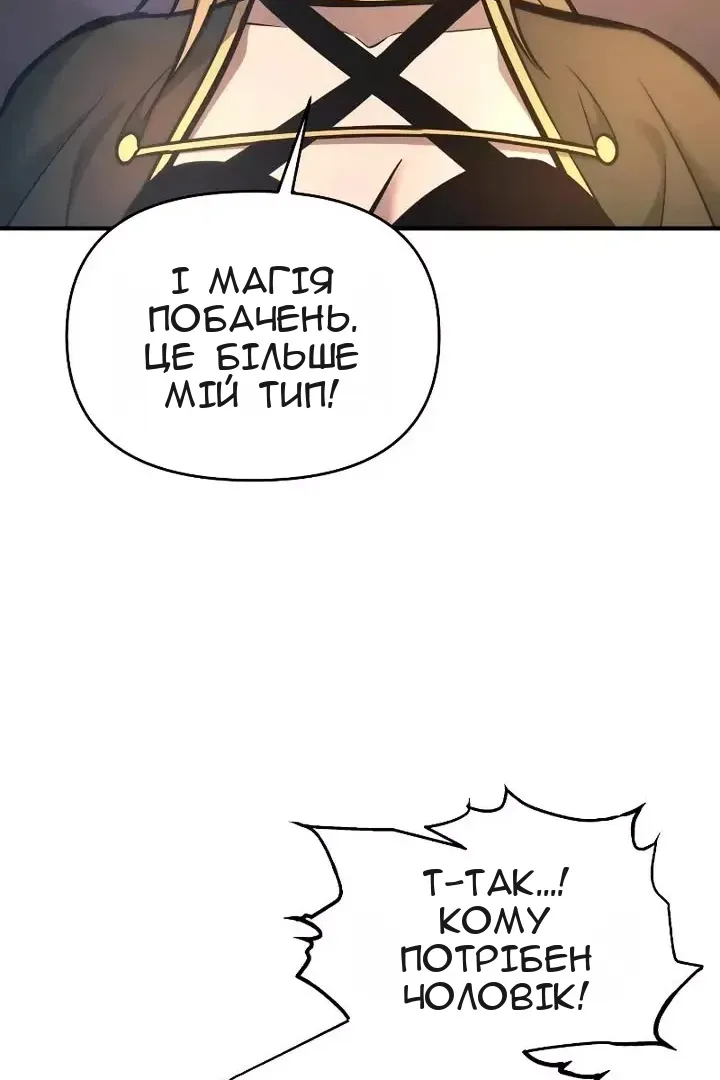 Сторінка 102