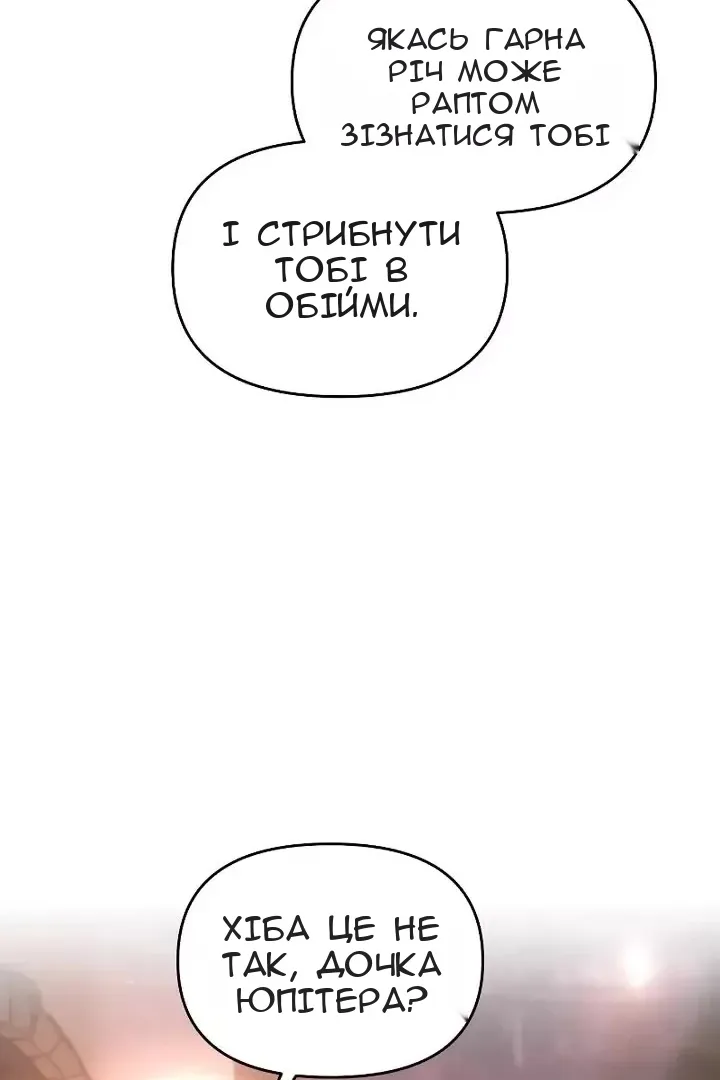 Сторінка 106
