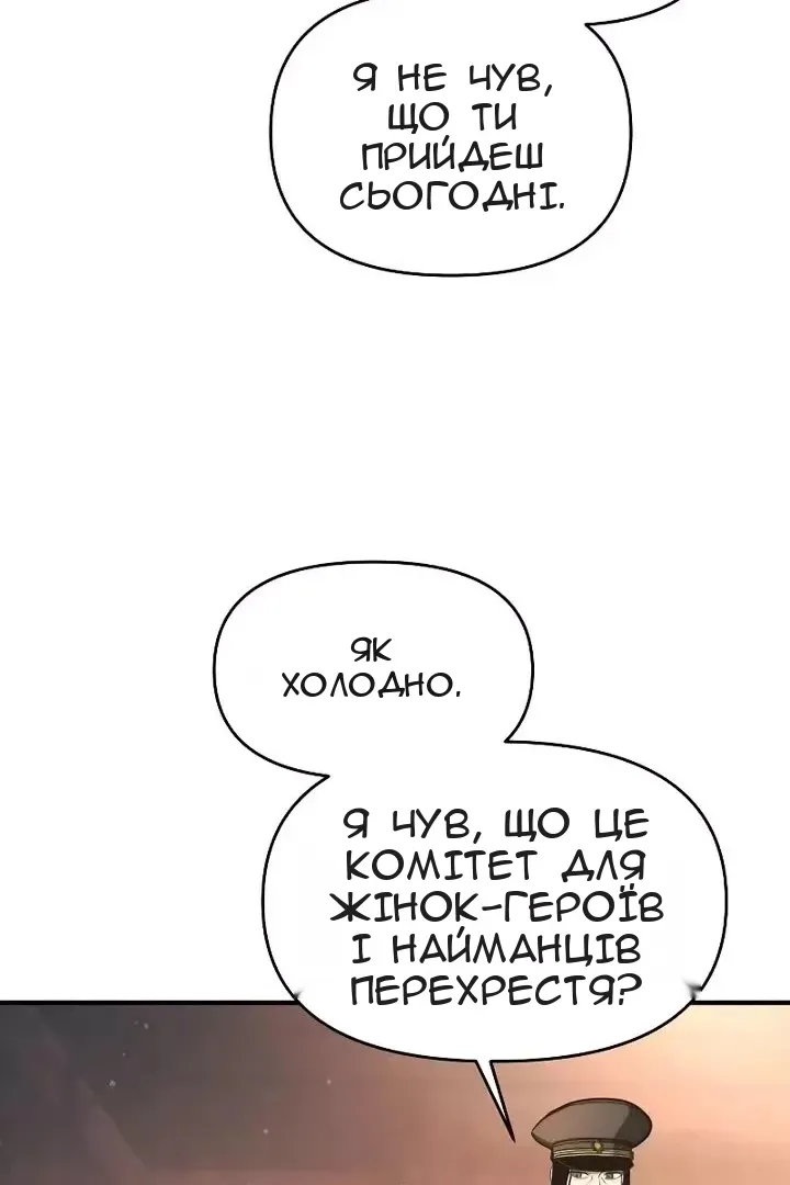 Сторінка 108