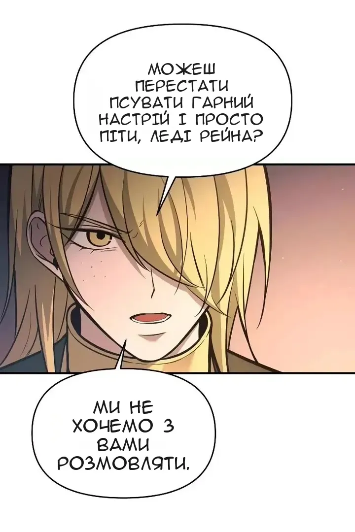 Сторінка 111
