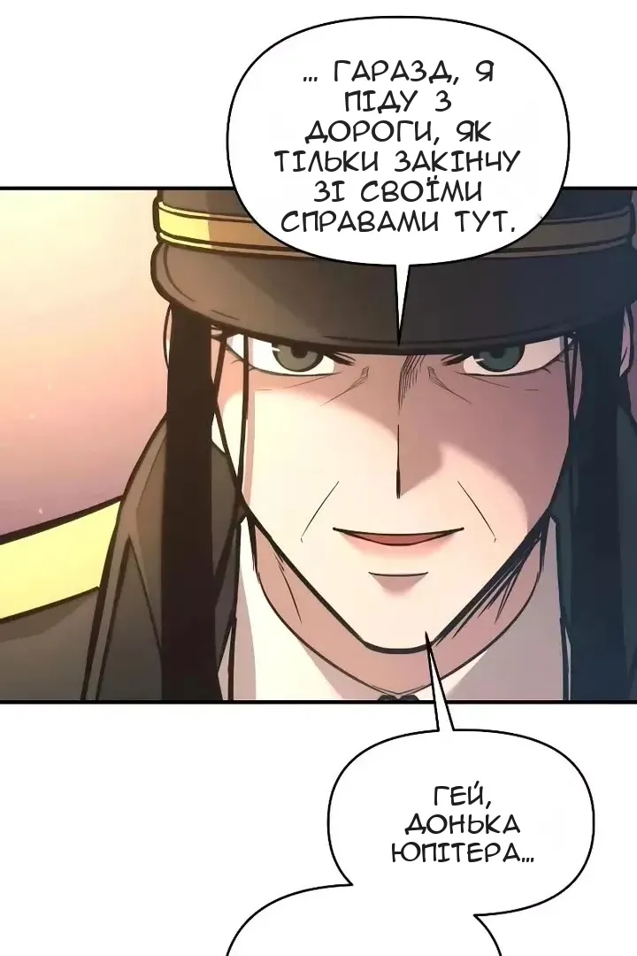 Сторінка 112