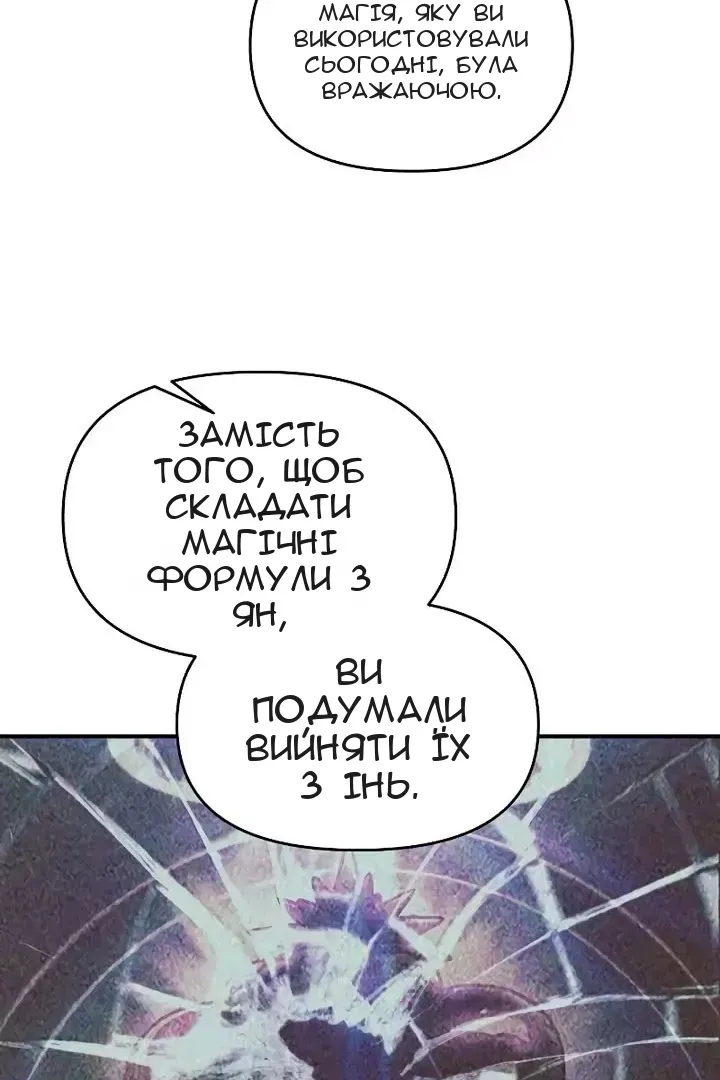 Сторінка 113