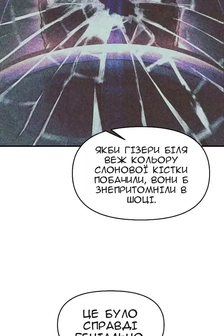 Сторінка 114