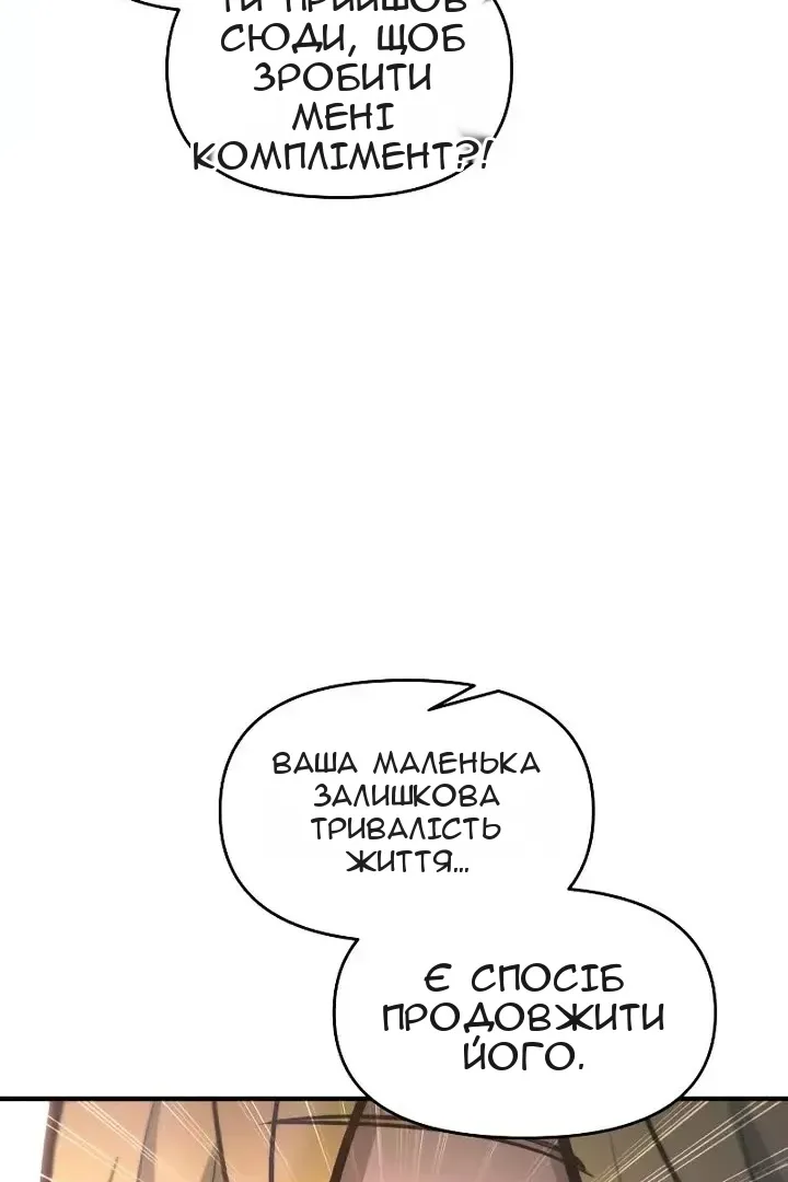 Сторінка 116