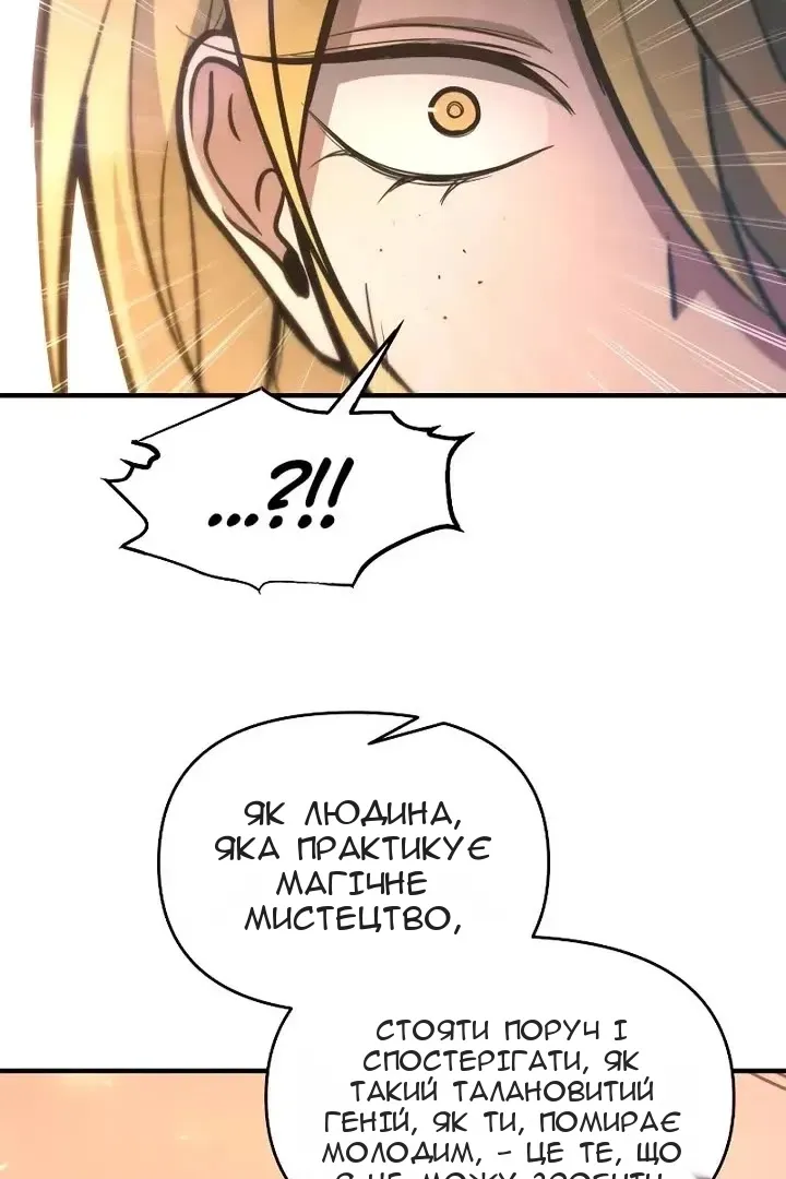 Сторінка 117