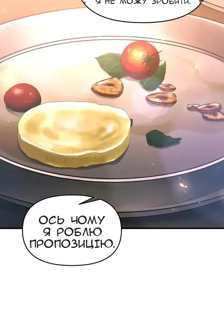 Сторінка 118