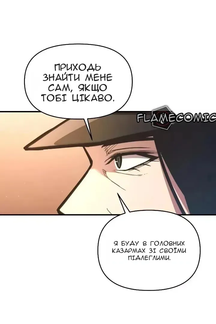 Сторінка 119