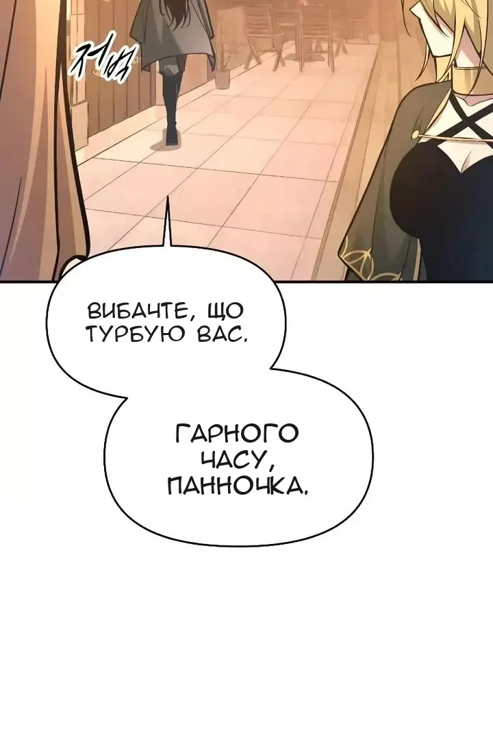Сторінка 121