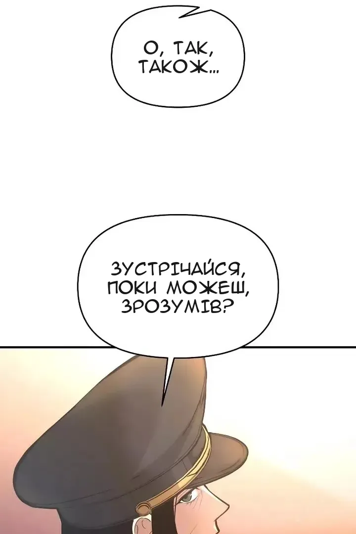 Сторінка 122