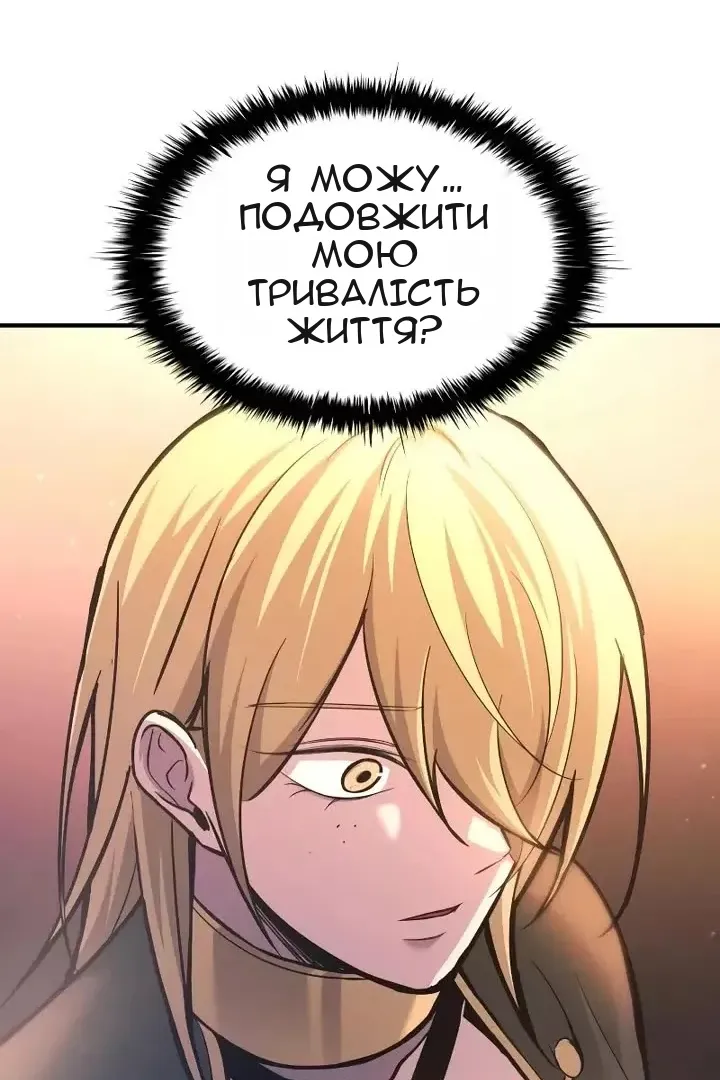 Сторінка 126
