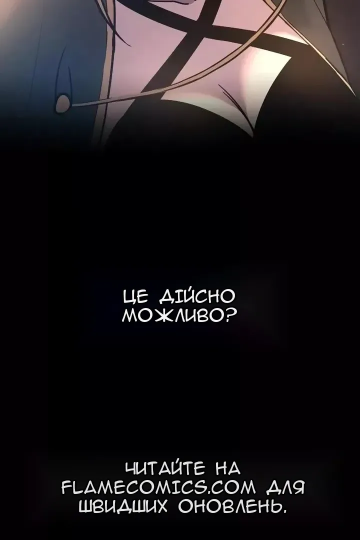 Сторінка 127