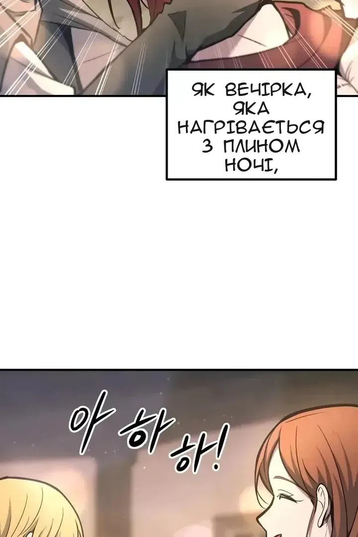 Сторінка 4