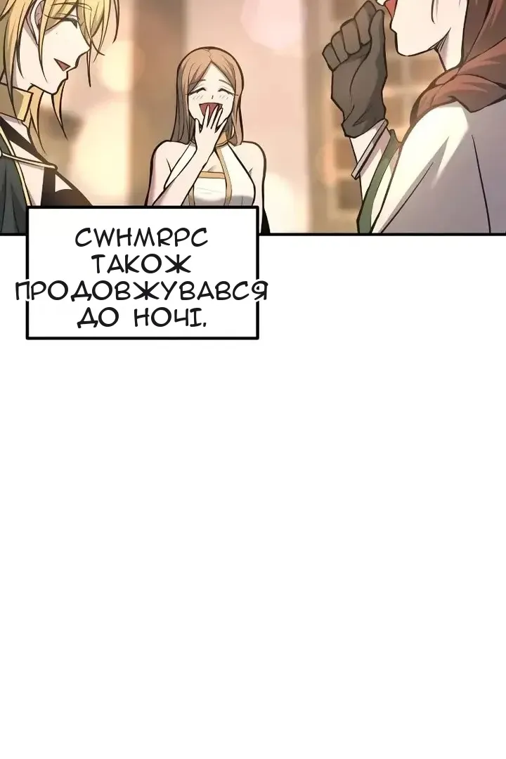 Сторінка 5