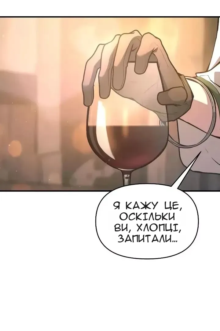 Сторінка 6