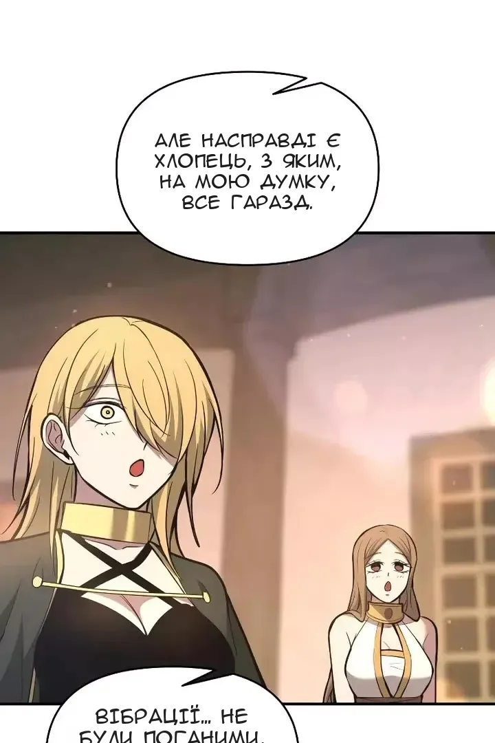 Сторінка 7