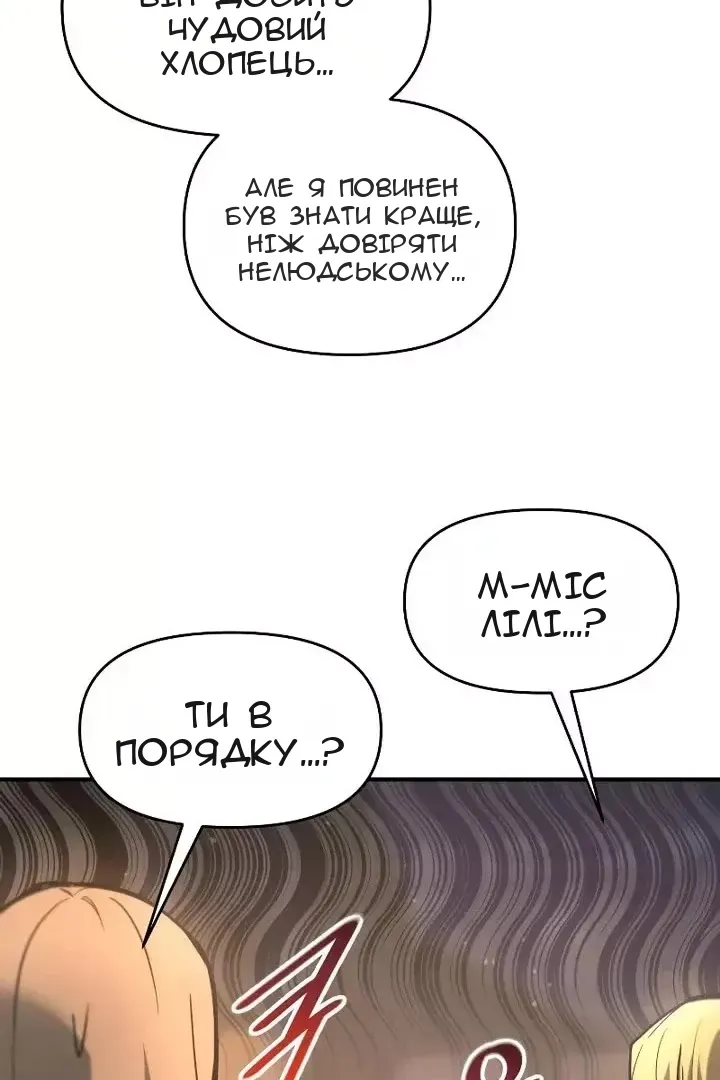 Сторінка 10