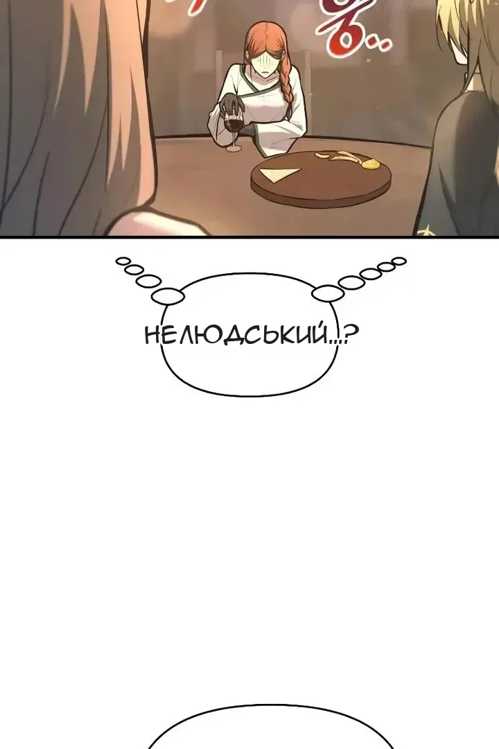 Сторінка 11