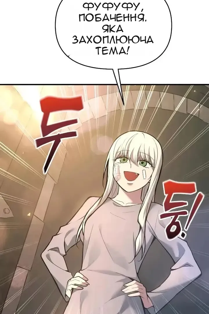Сторінка 12