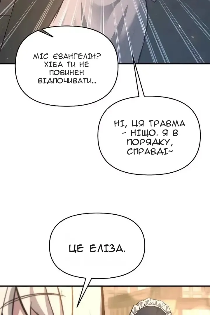 Сторінка 13