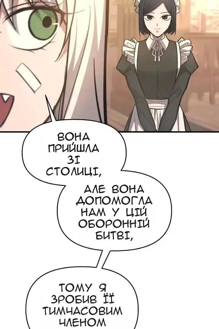 Сторінка 14